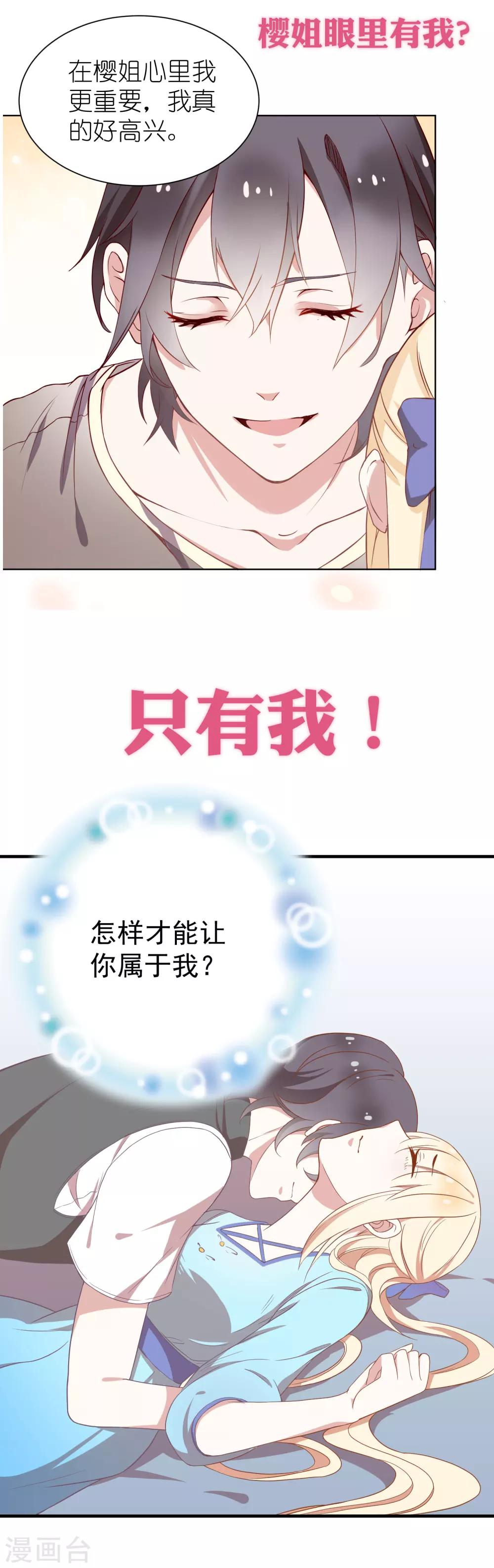 预告9