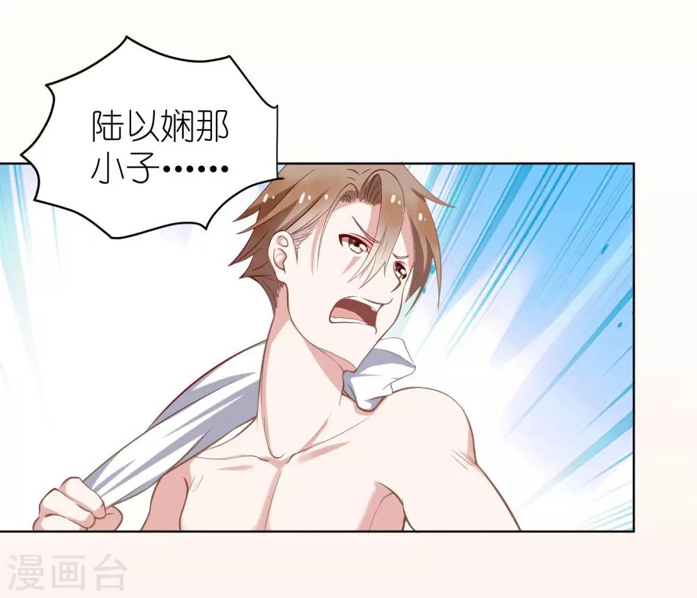 第4话 儿时的记忆33
