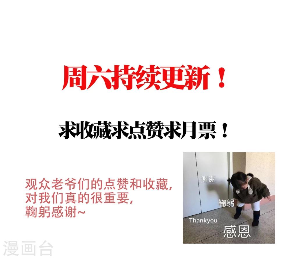 第10话1 因为我们是双生子11