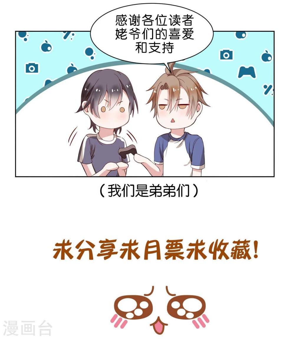 第9话1 你不知道的另一面10