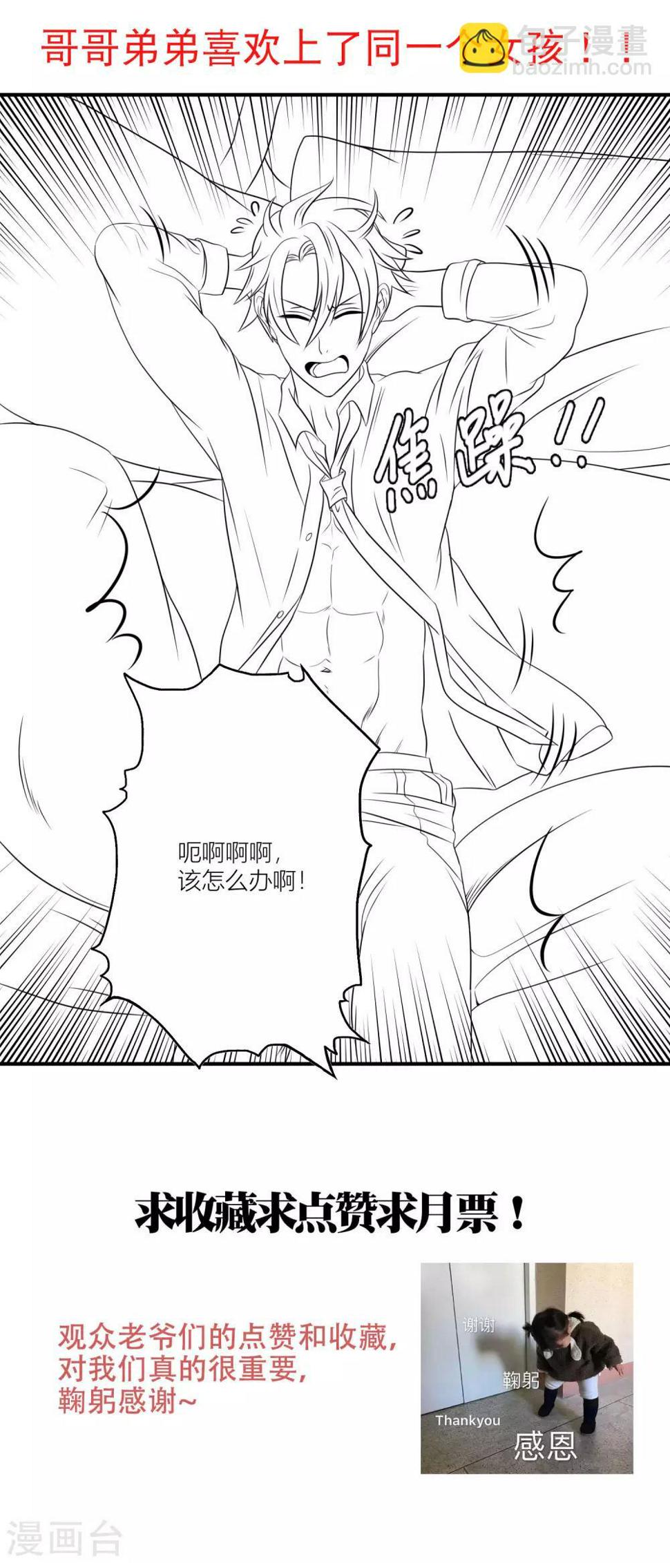 第12话2 第一次……让樱姐来教我吧12