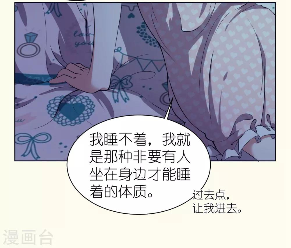 第4话 儿时的记忆59