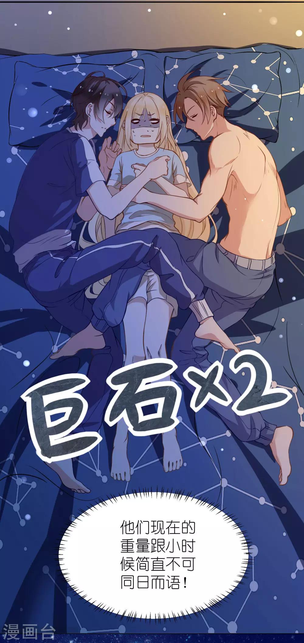 第4话 儿时的记忆78