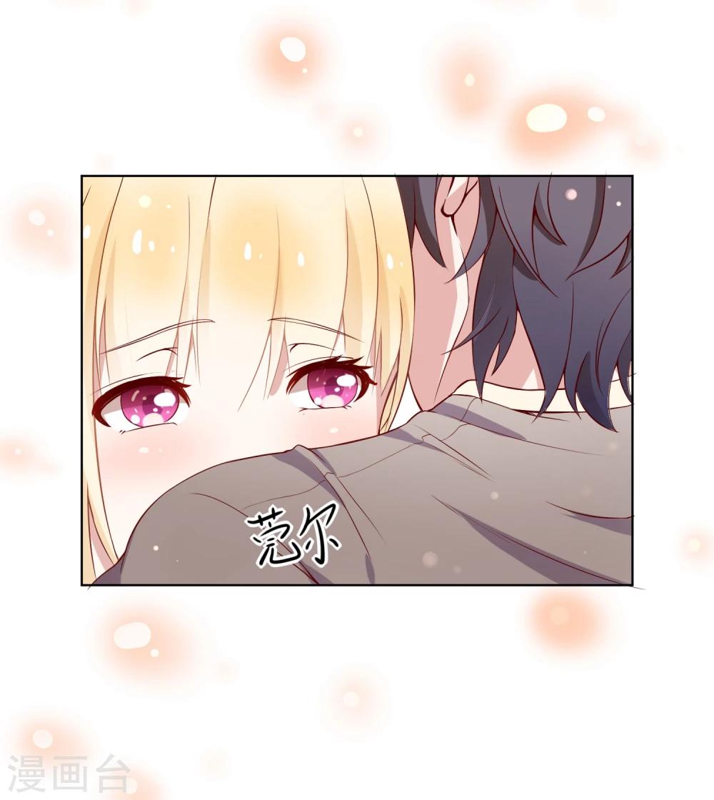 第3话 我们的关系……家人？33