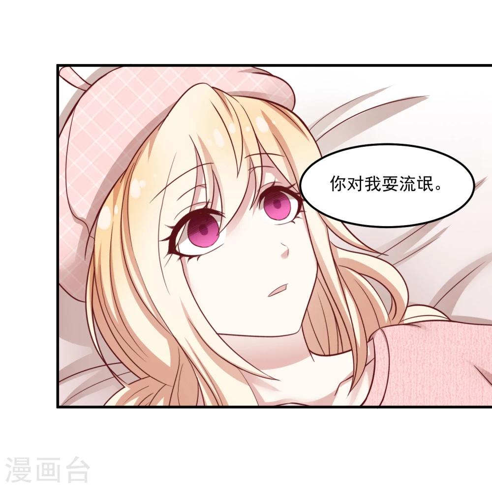 第8话2 只为你挥拳19