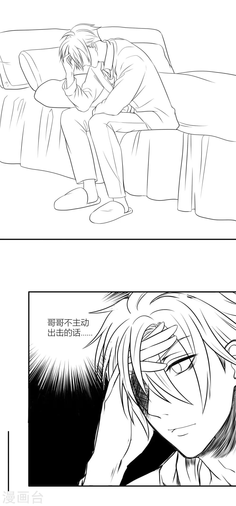 第12话1 第一次……让樱姐来教我吧12