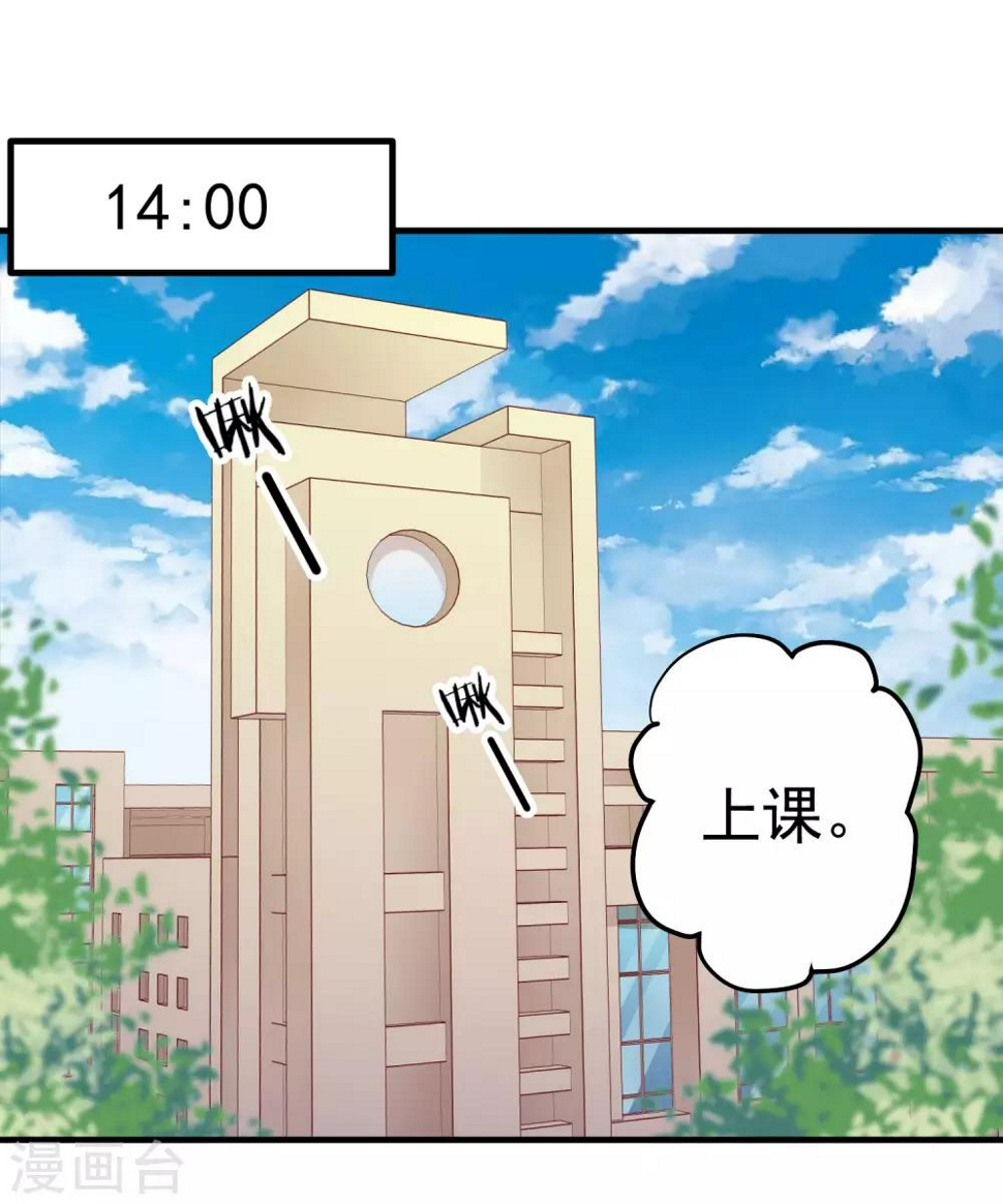第14话 第一次实习12