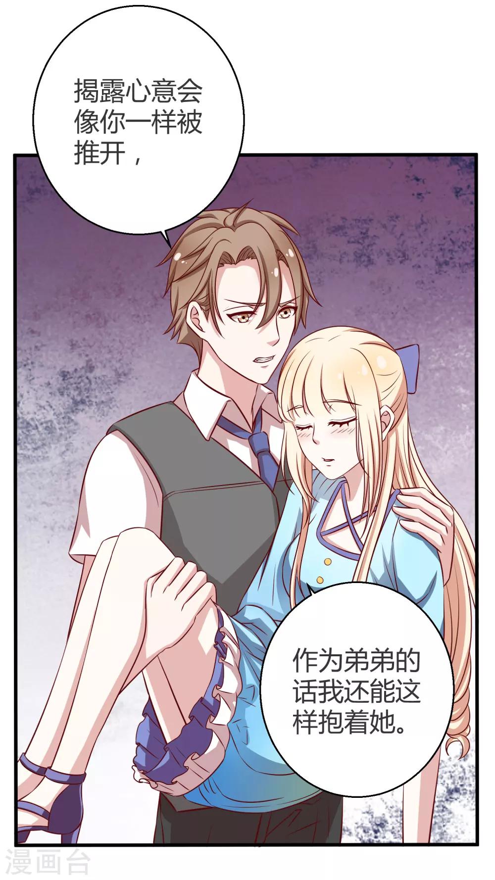 序章15