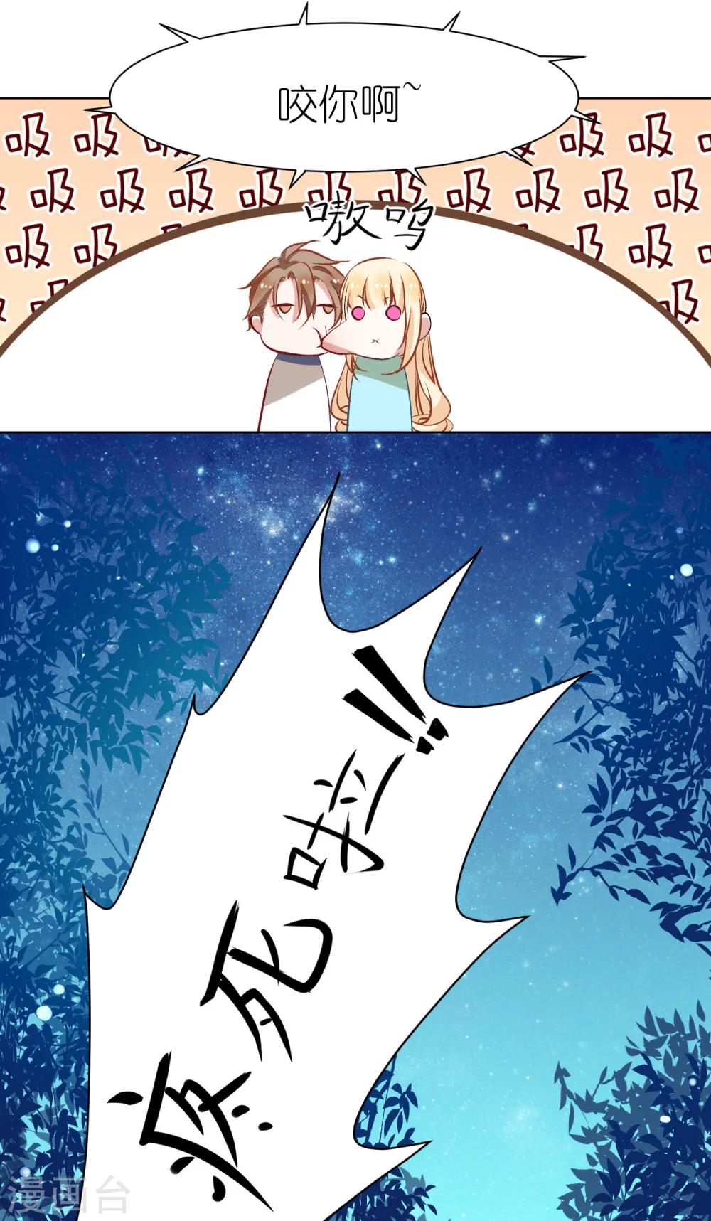 第3话 我们的关系……家人？9
