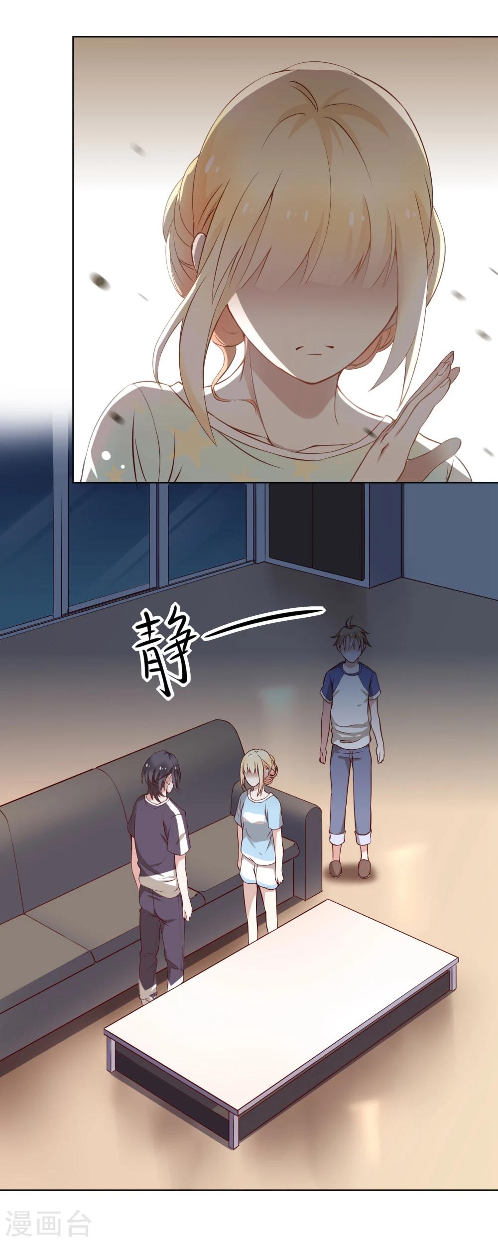 第3话 我们的关系……家人？54