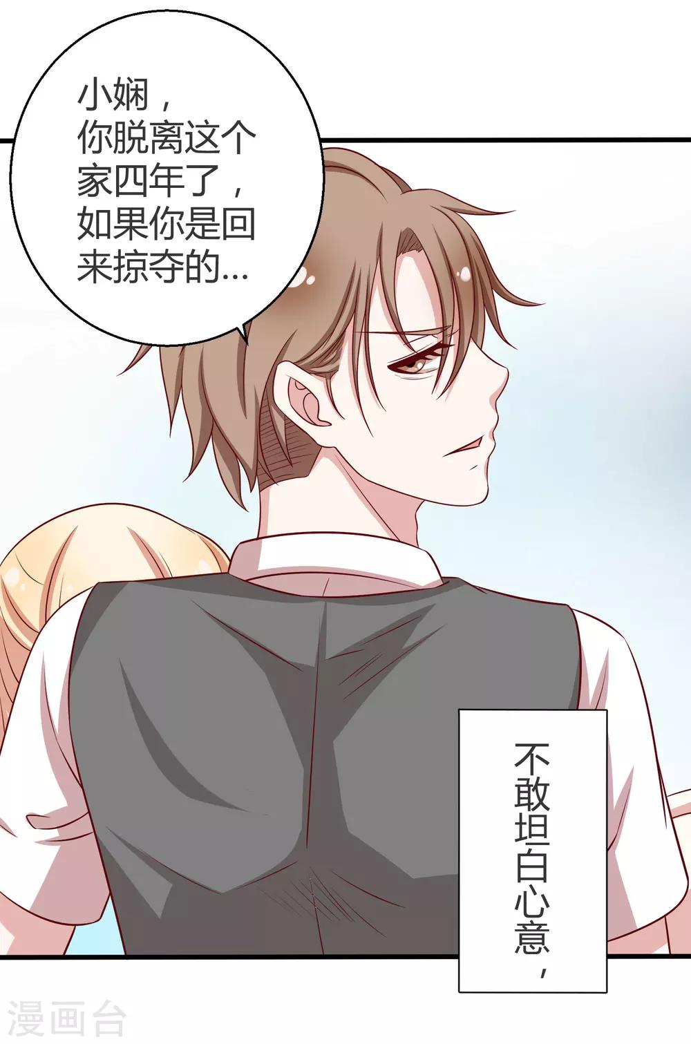 序章16