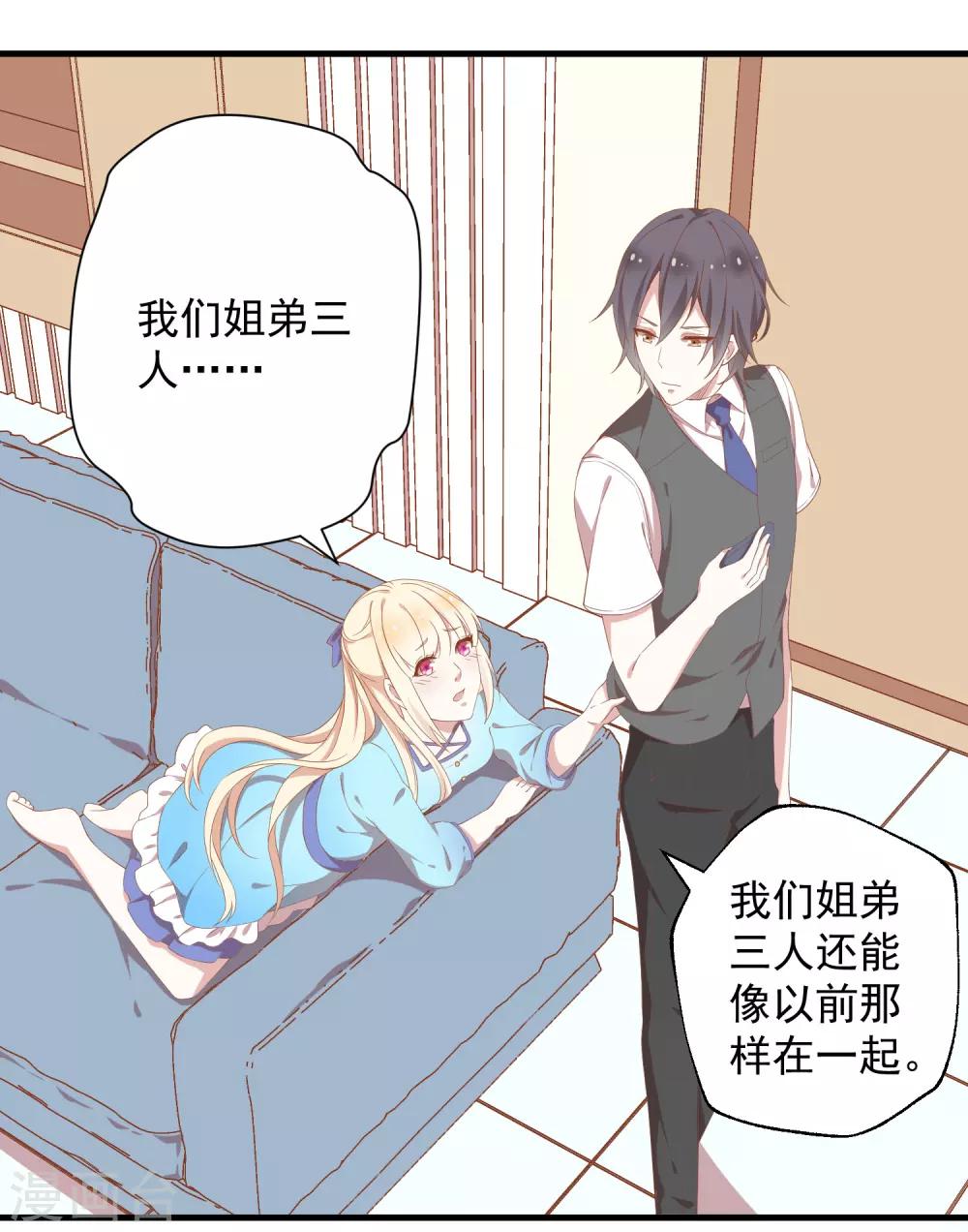 序章4