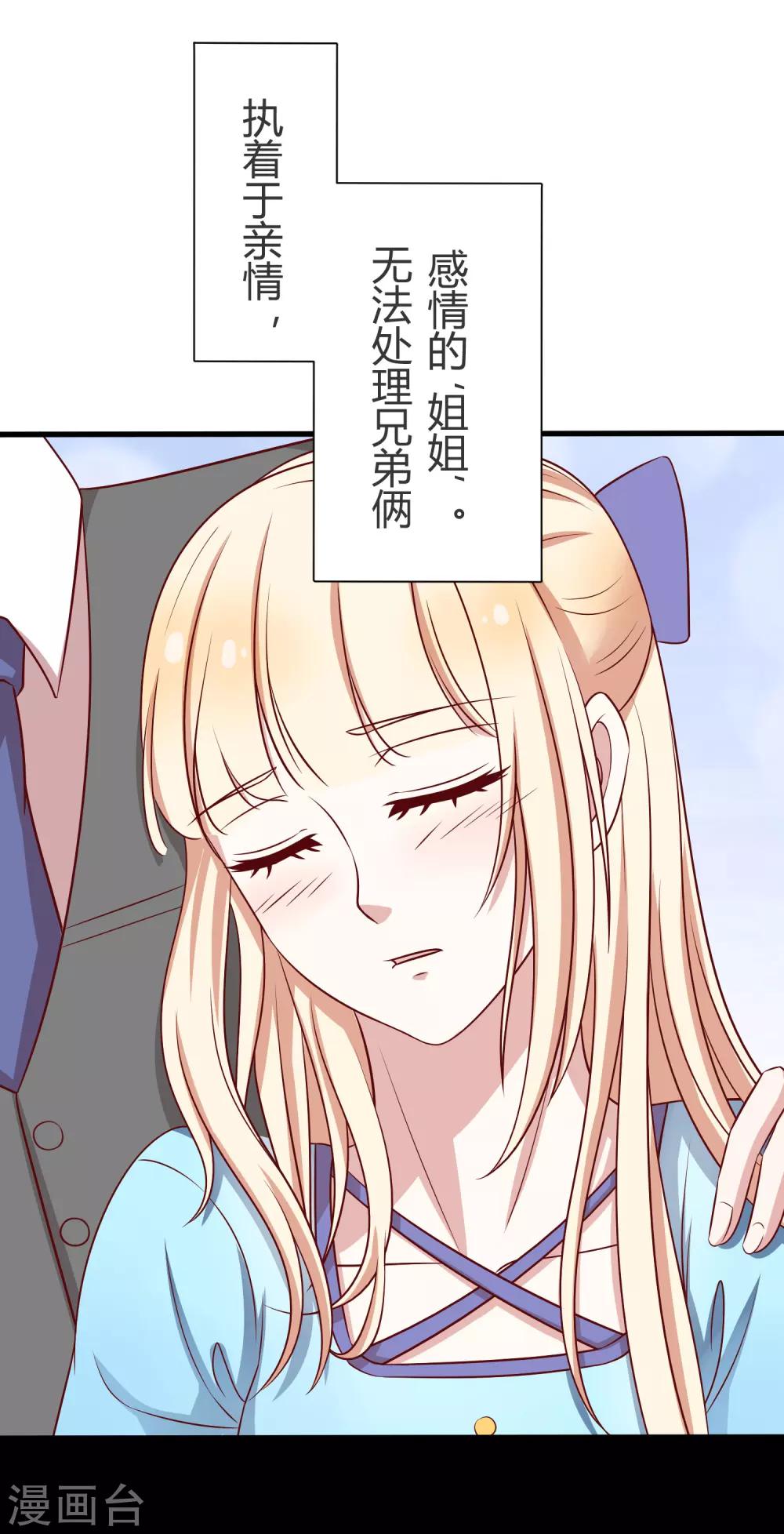 序章18