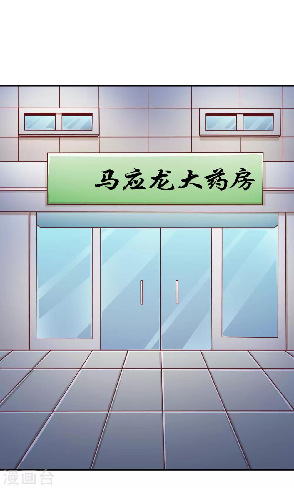 第12话1 第一次……让樱姐来教我吧7