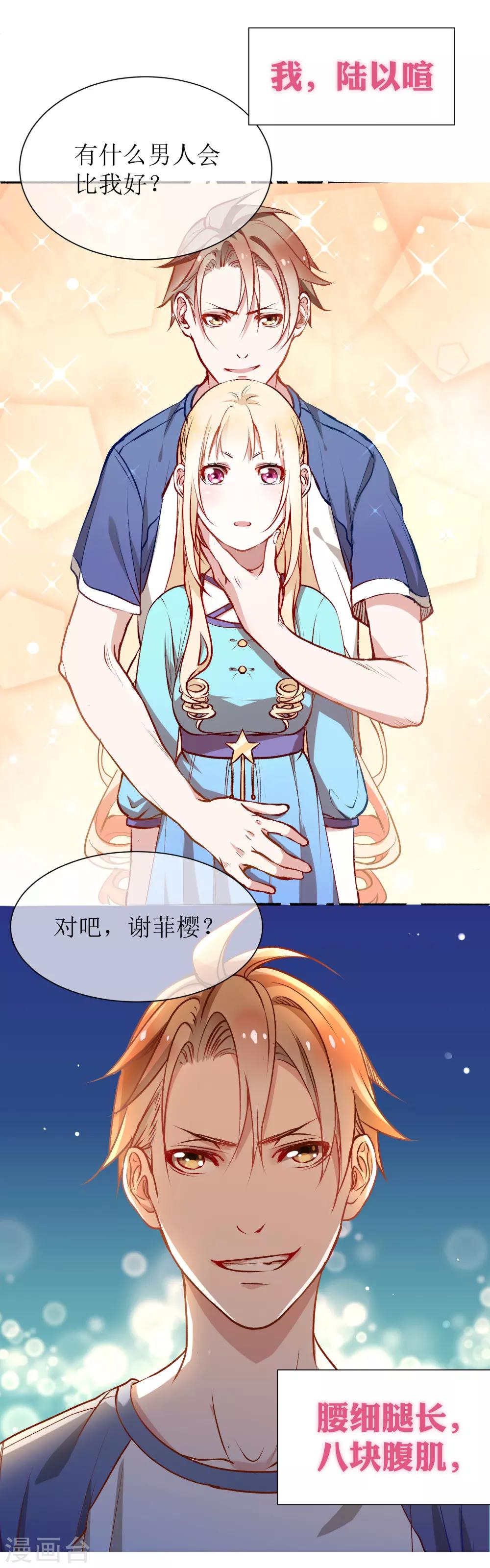 预告0