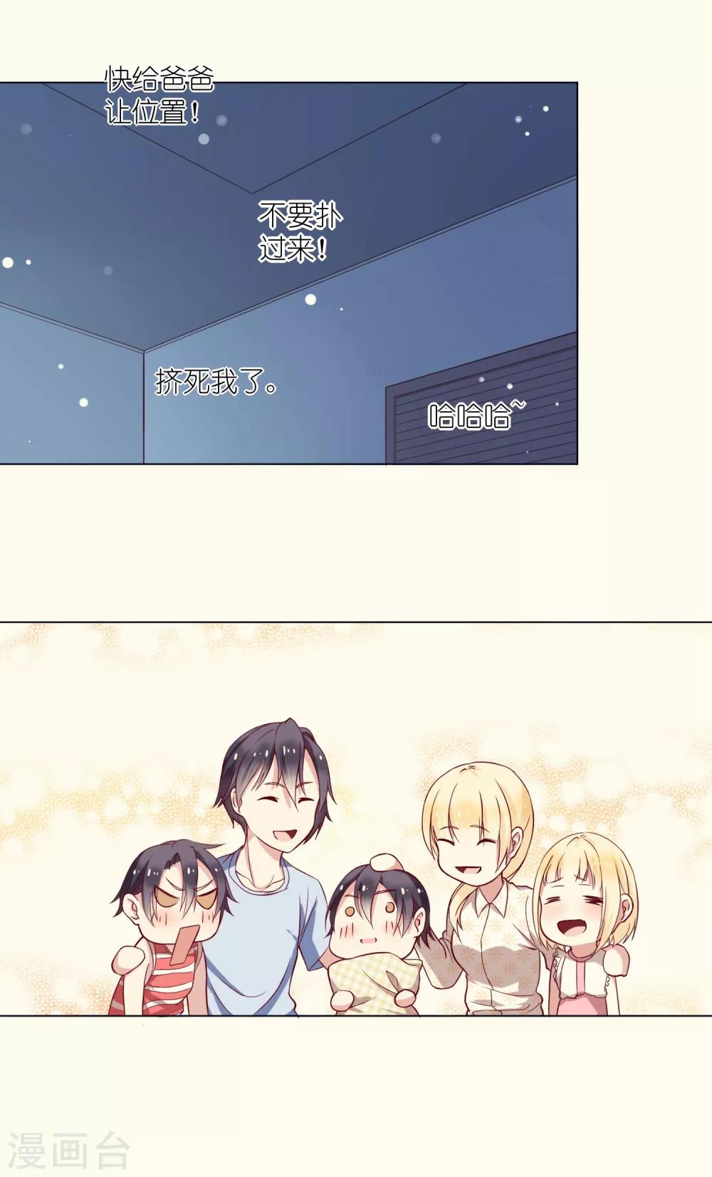 第4话 儿时的记忆64