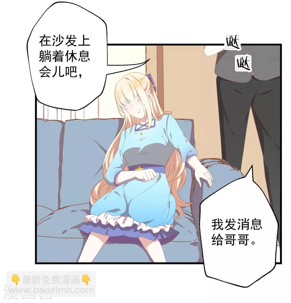 序章2