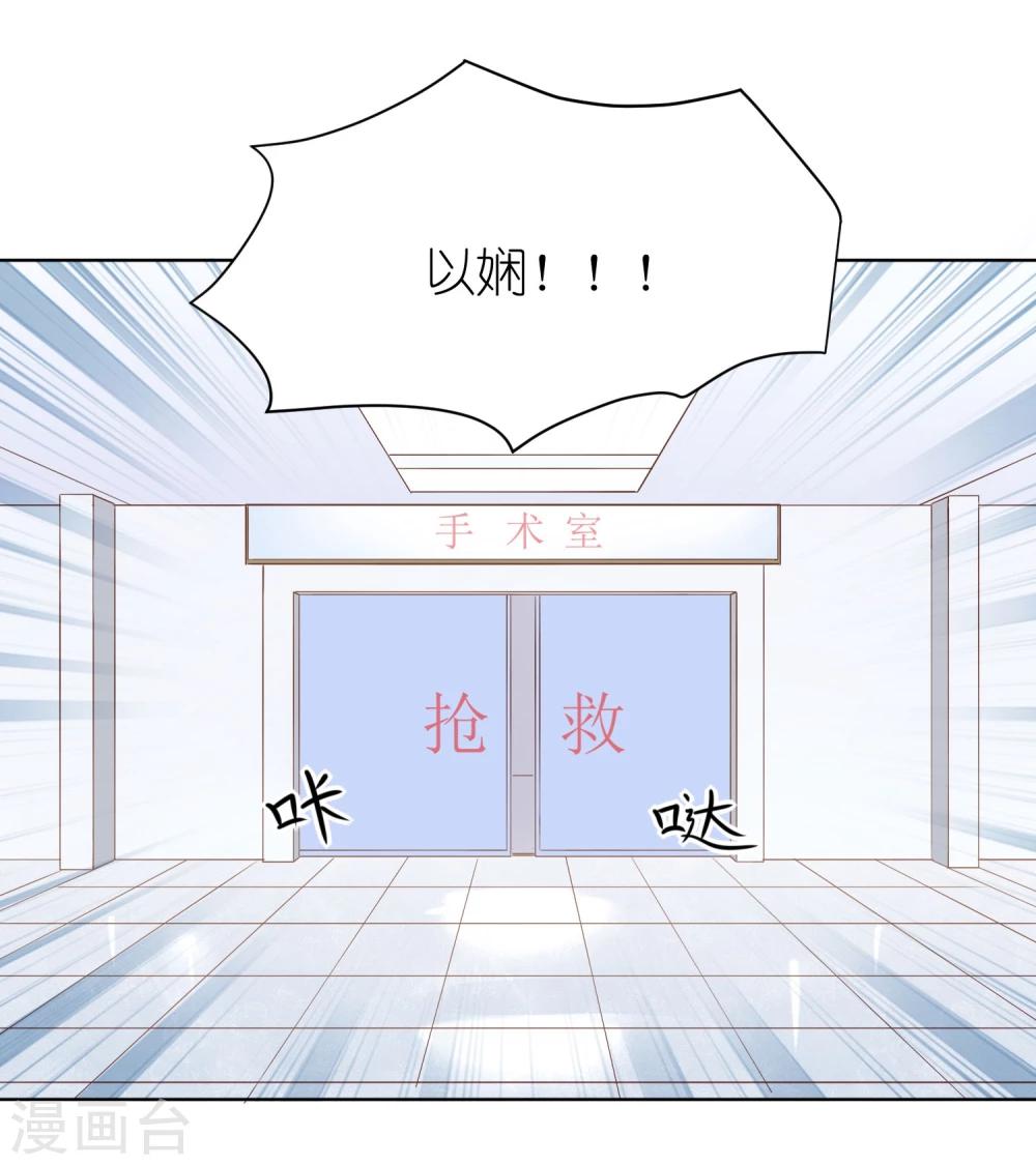 第3话 我们的关系……家人？20