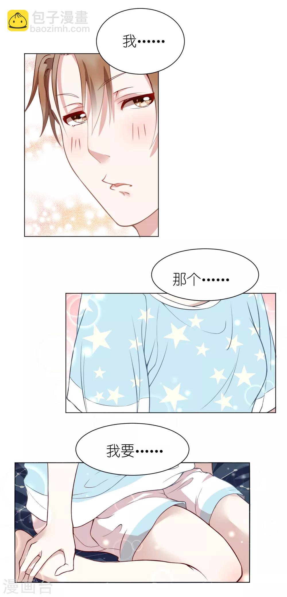 第4话 儿时的记忆71