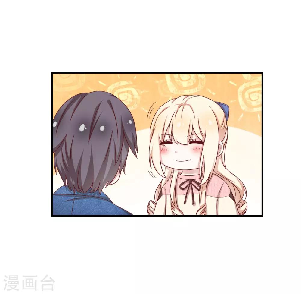 第11话2 弟弟正在青春期？！1