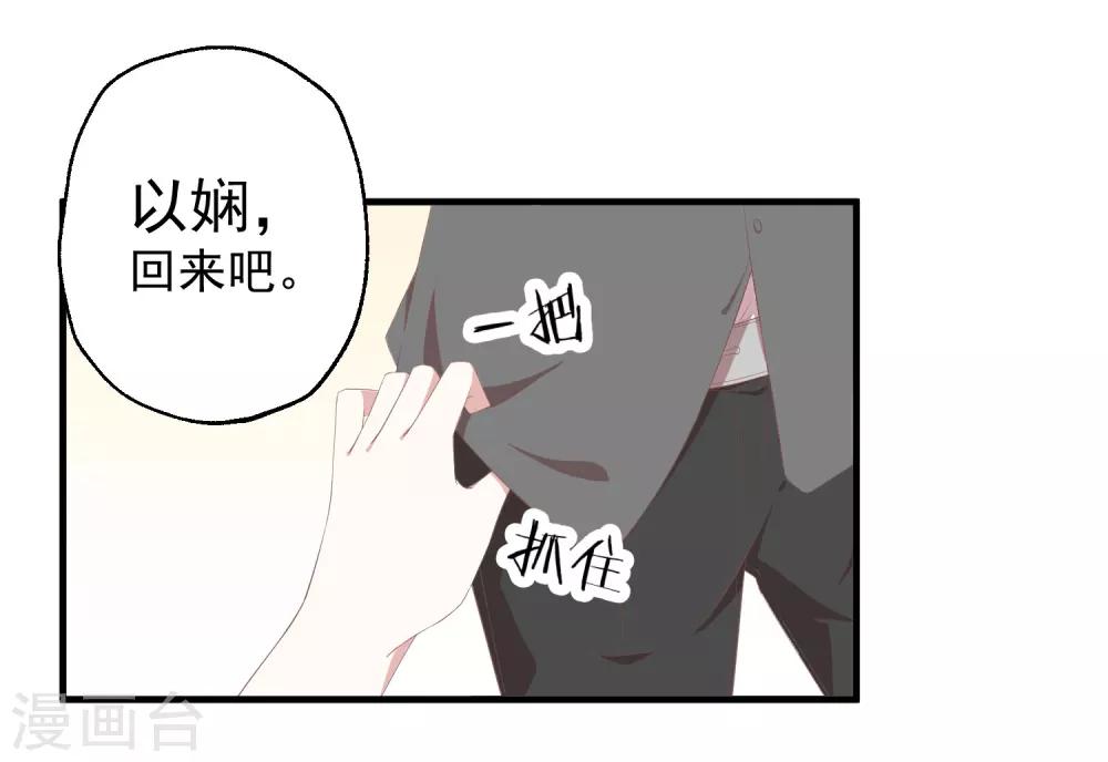 序章3