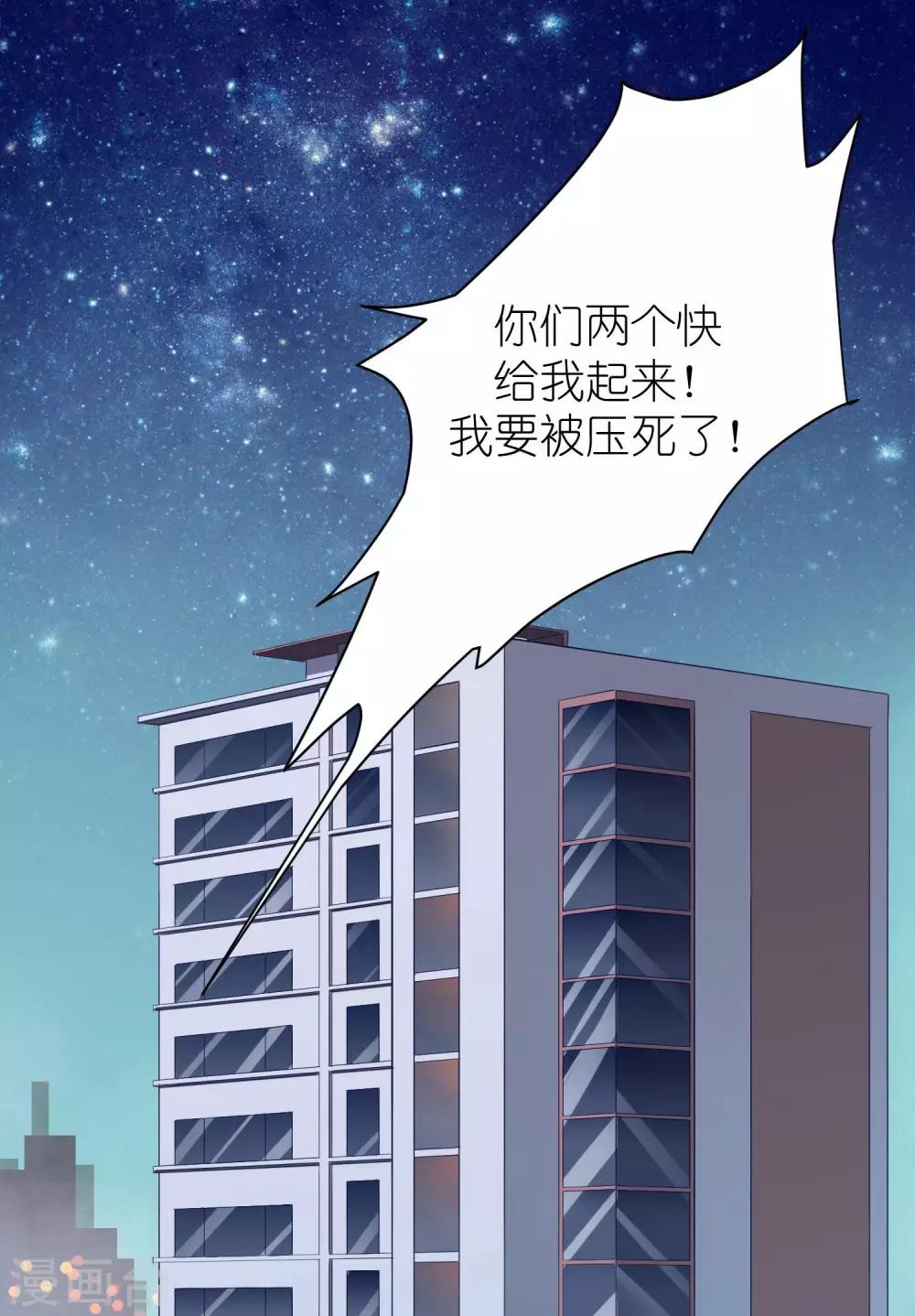 第4话 儿时的记忆79
