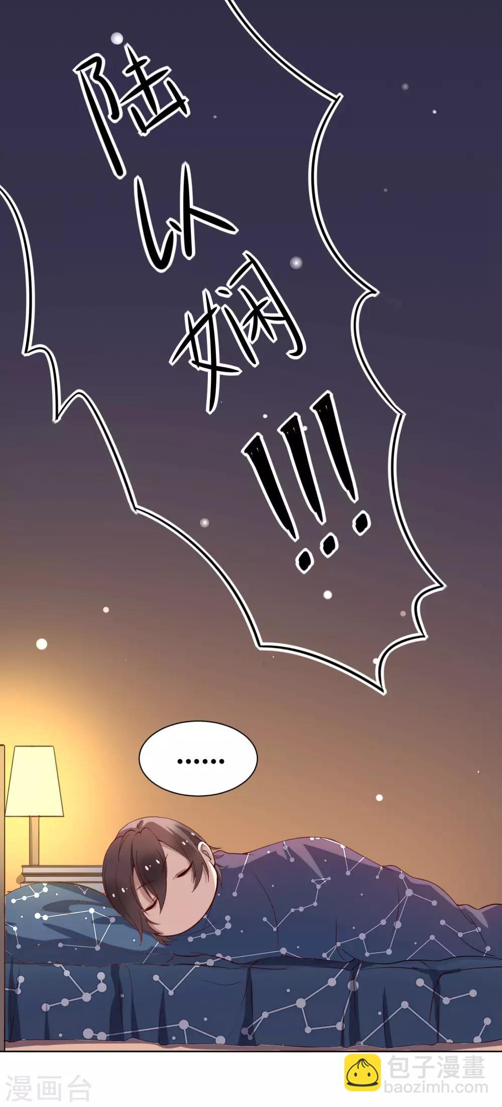 第4话 儿时的记忆37