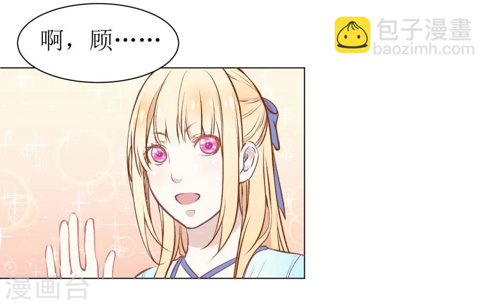 第1话 我和男友分手了3