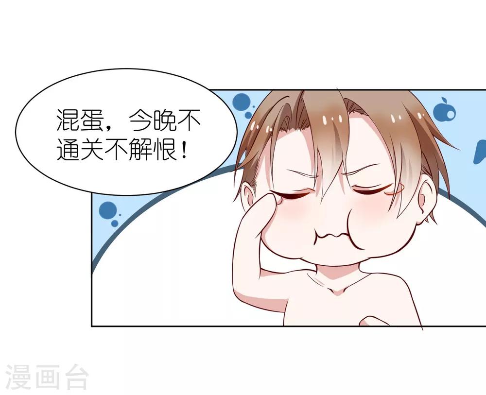 第4话 儿时的记忆35