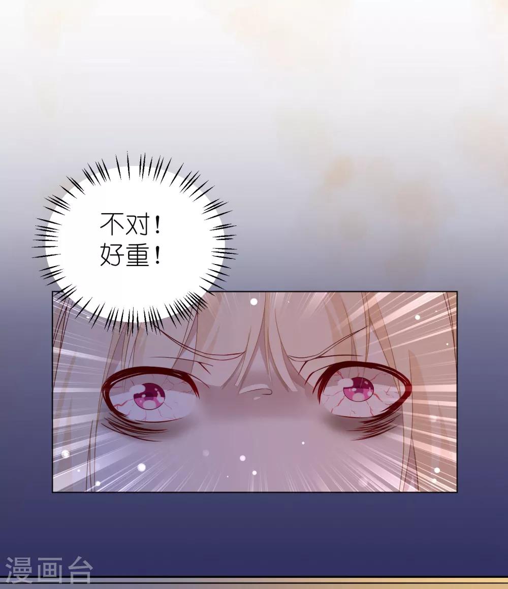 第4话 儿时的记忆77