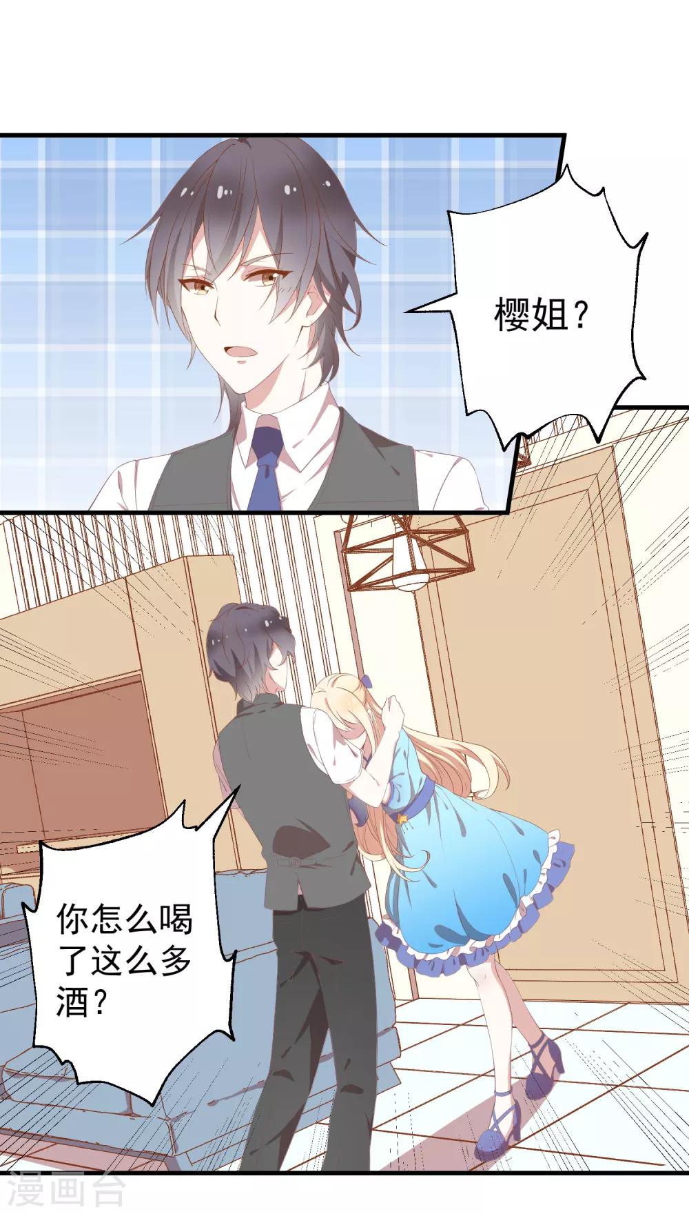 序章1