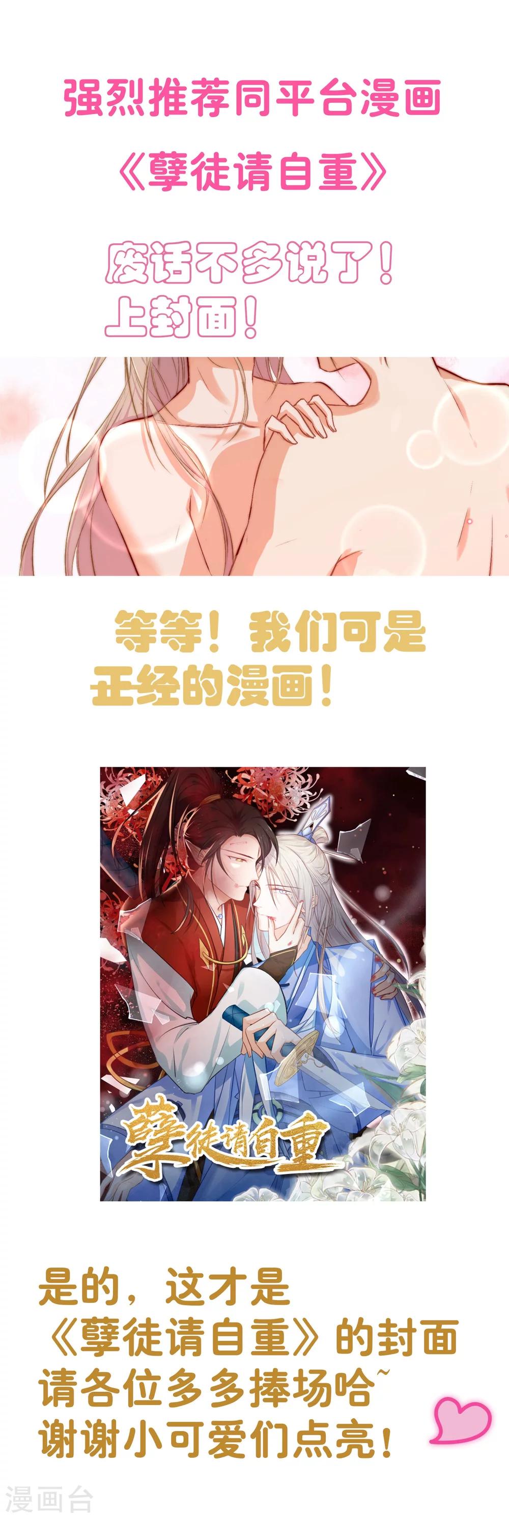 序章21