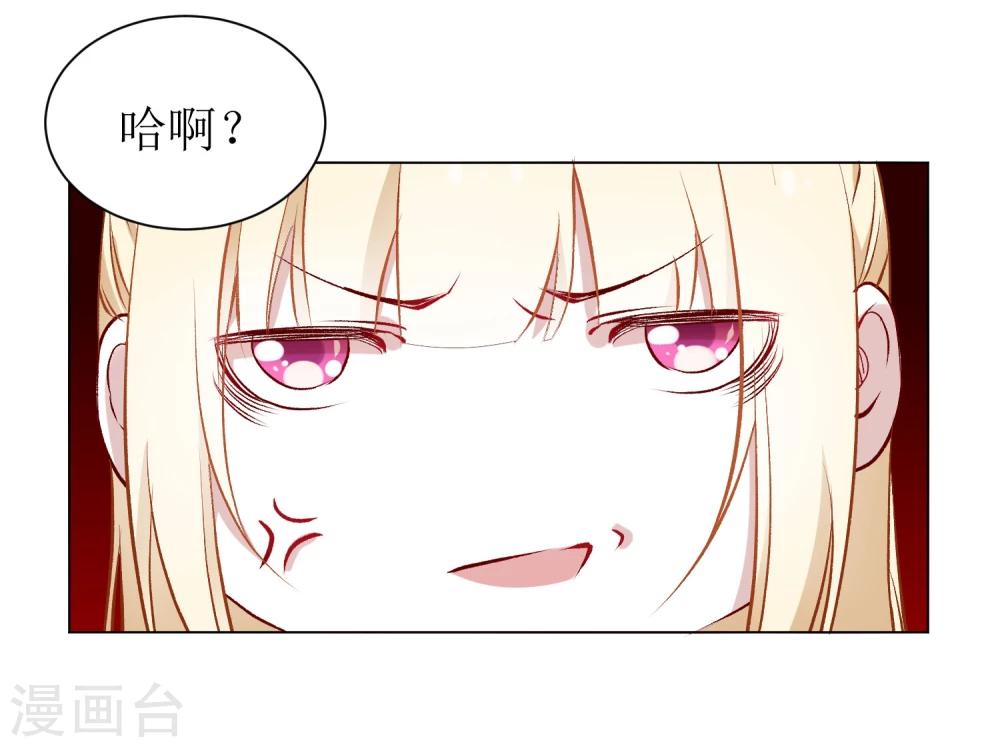第1话 我和男友分手了9
