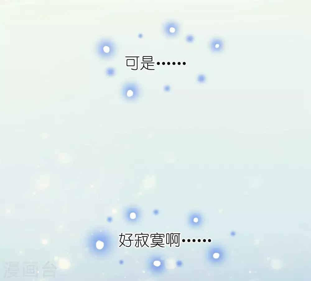第4话 儿时的记忆56