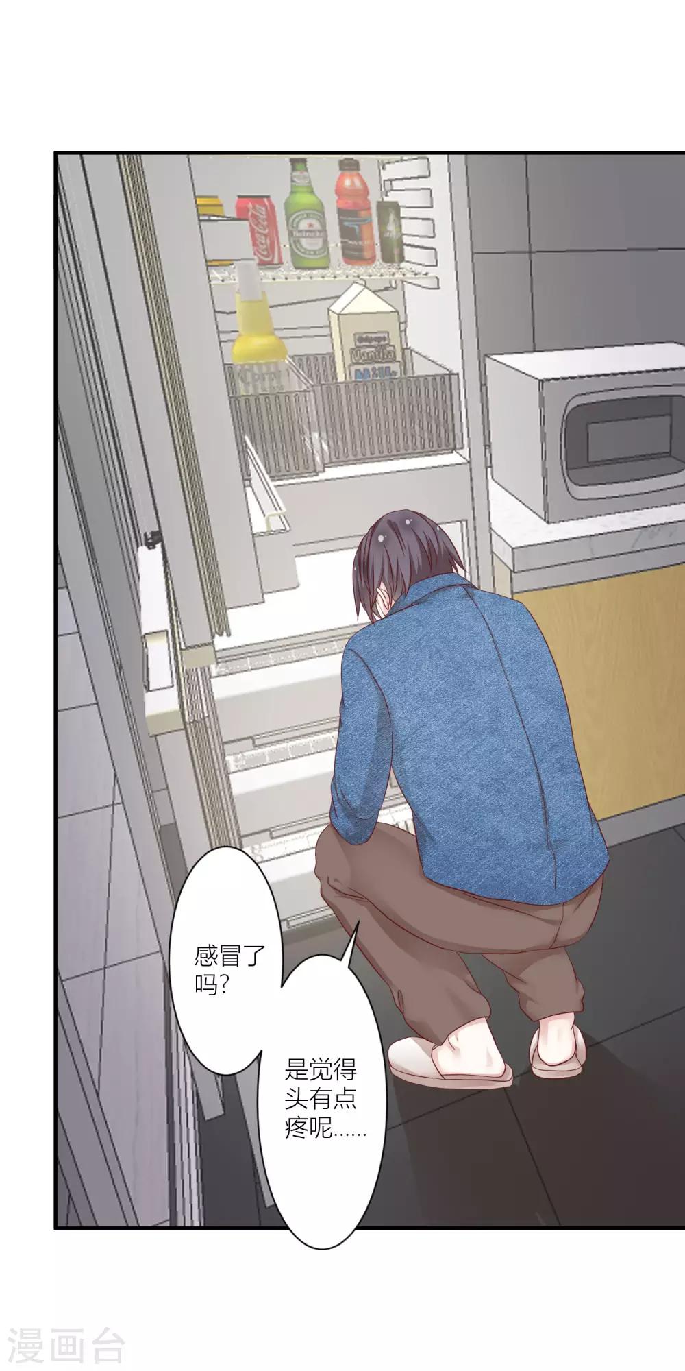 第11话1 弟弟正在青春期？！5