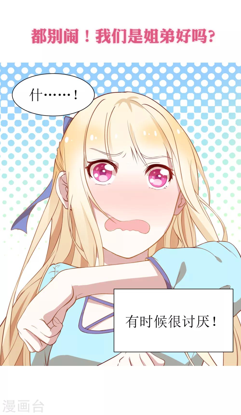 预告10