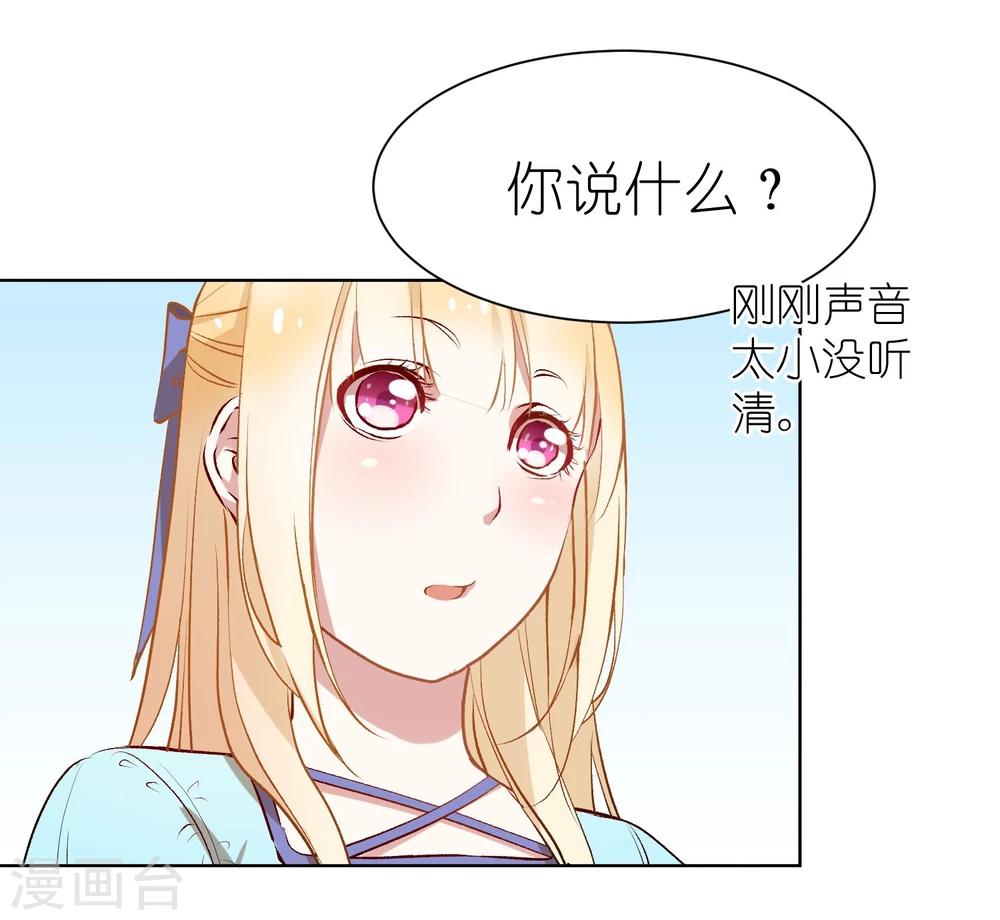 第3话 我们的关系……家人？0