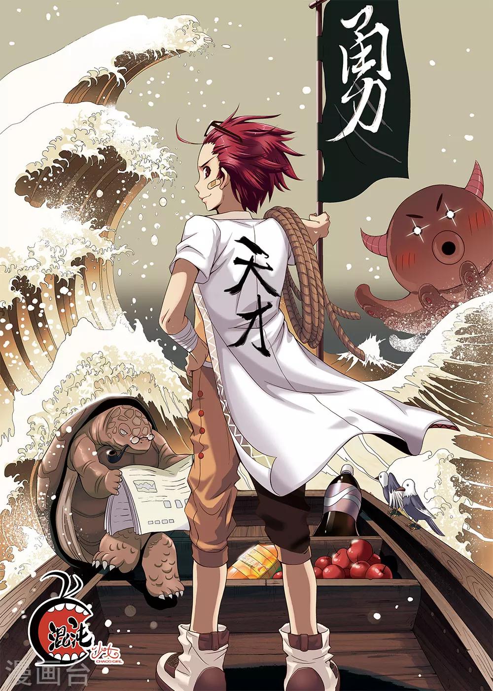 第27话0
