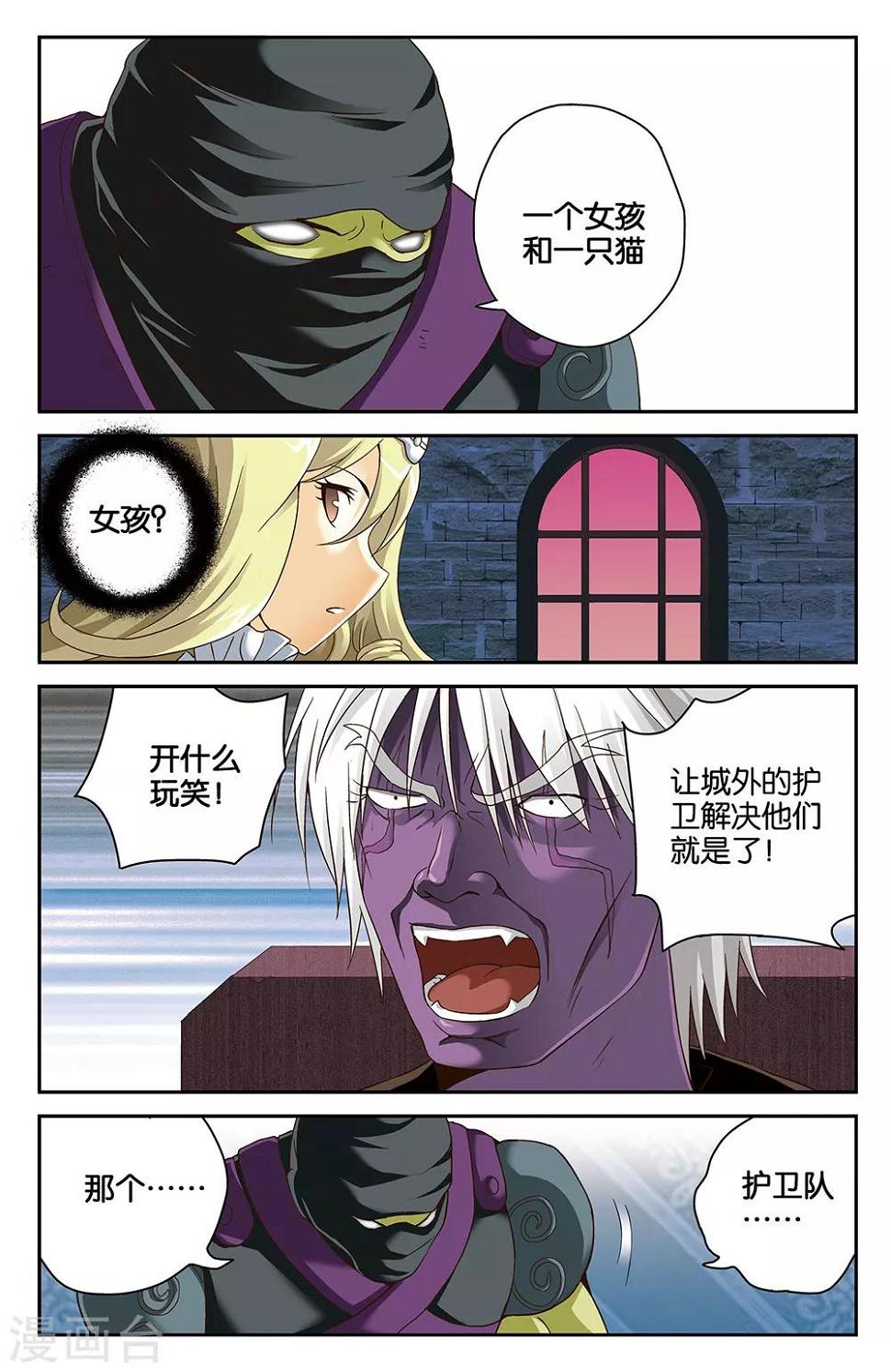 第34话10