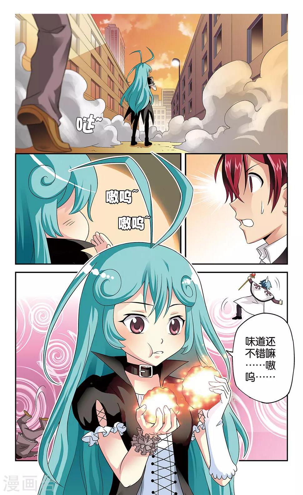 第5话6