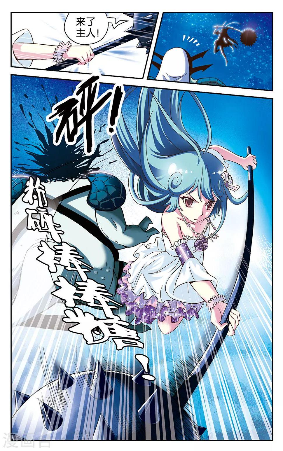 第21话7