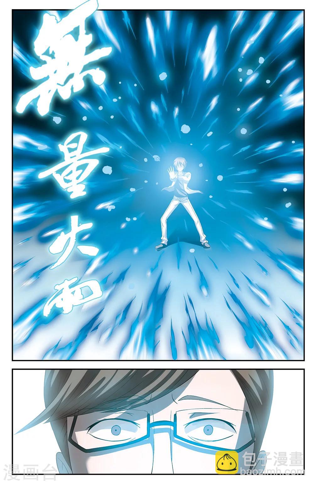 第48话1