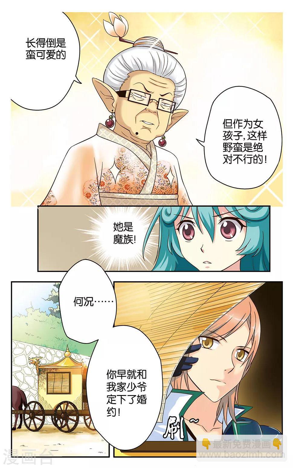 第18话10