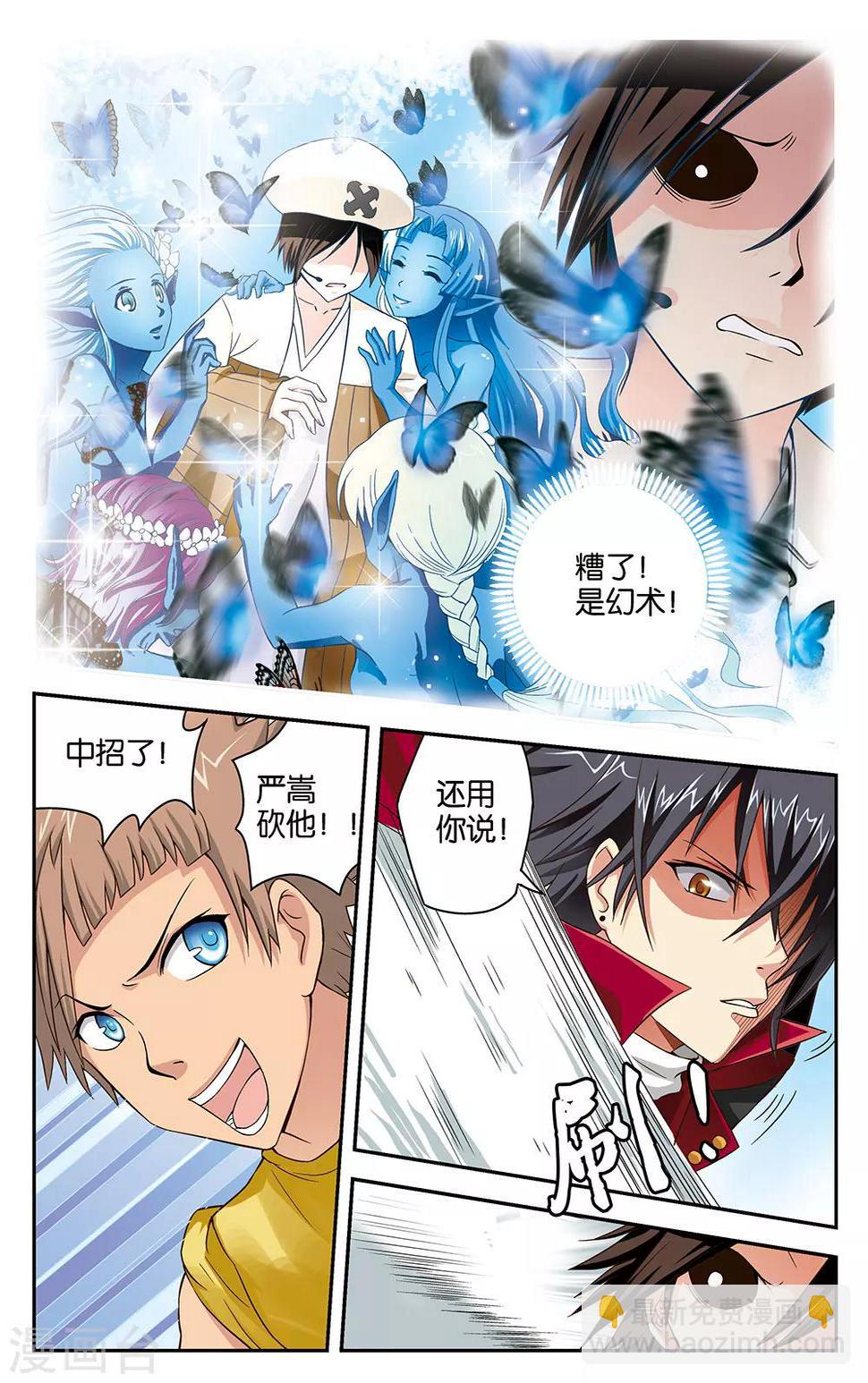 第12话6