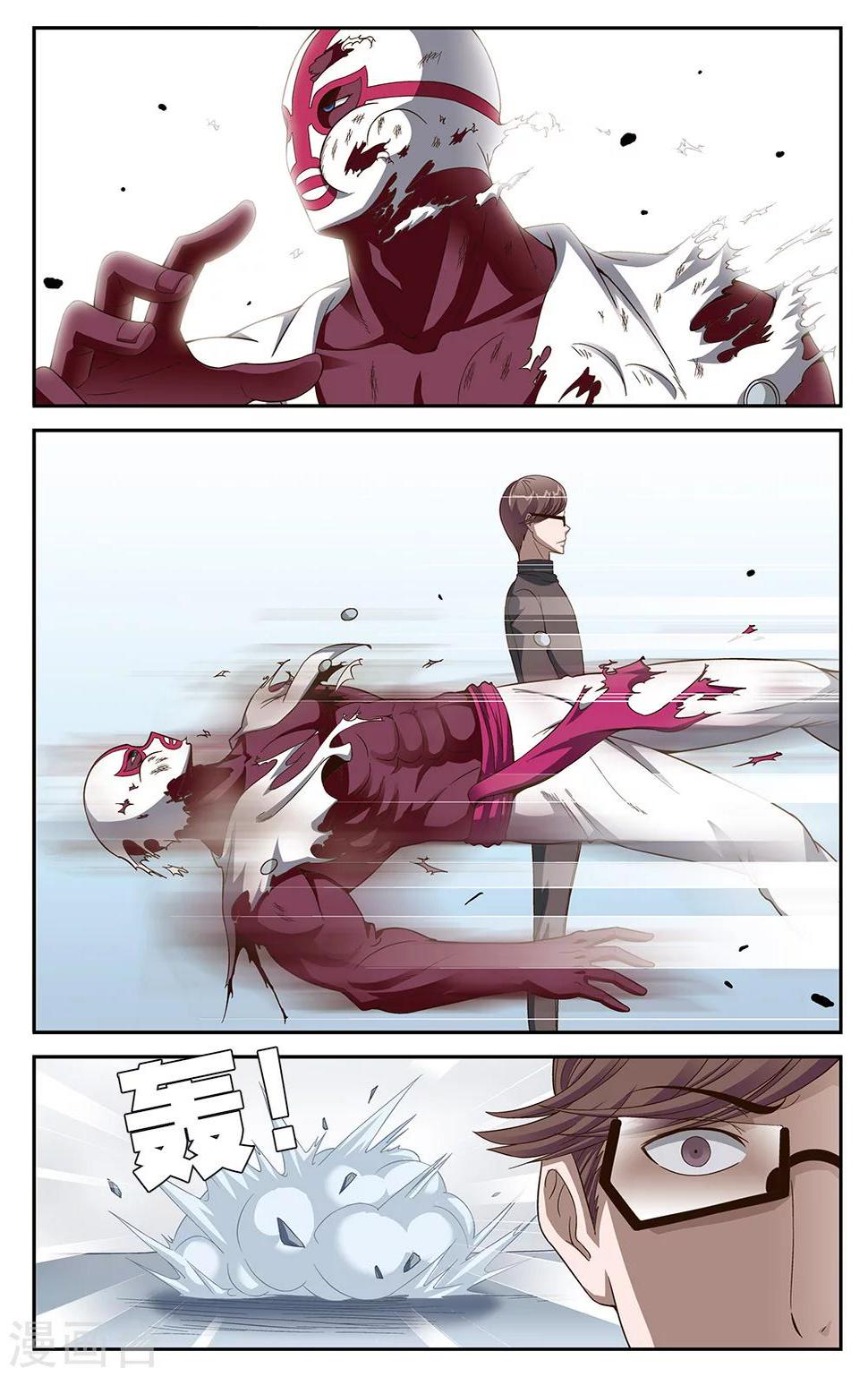 第53话8