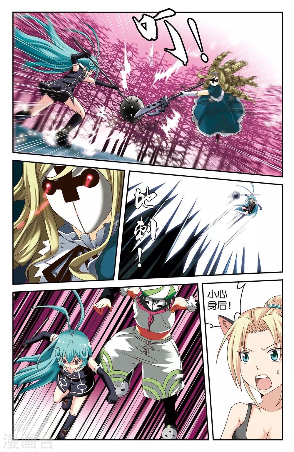 第36话2