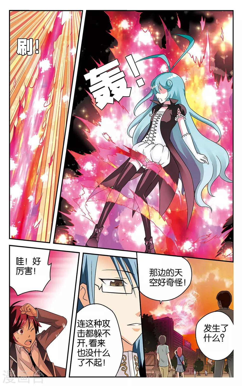第5话5