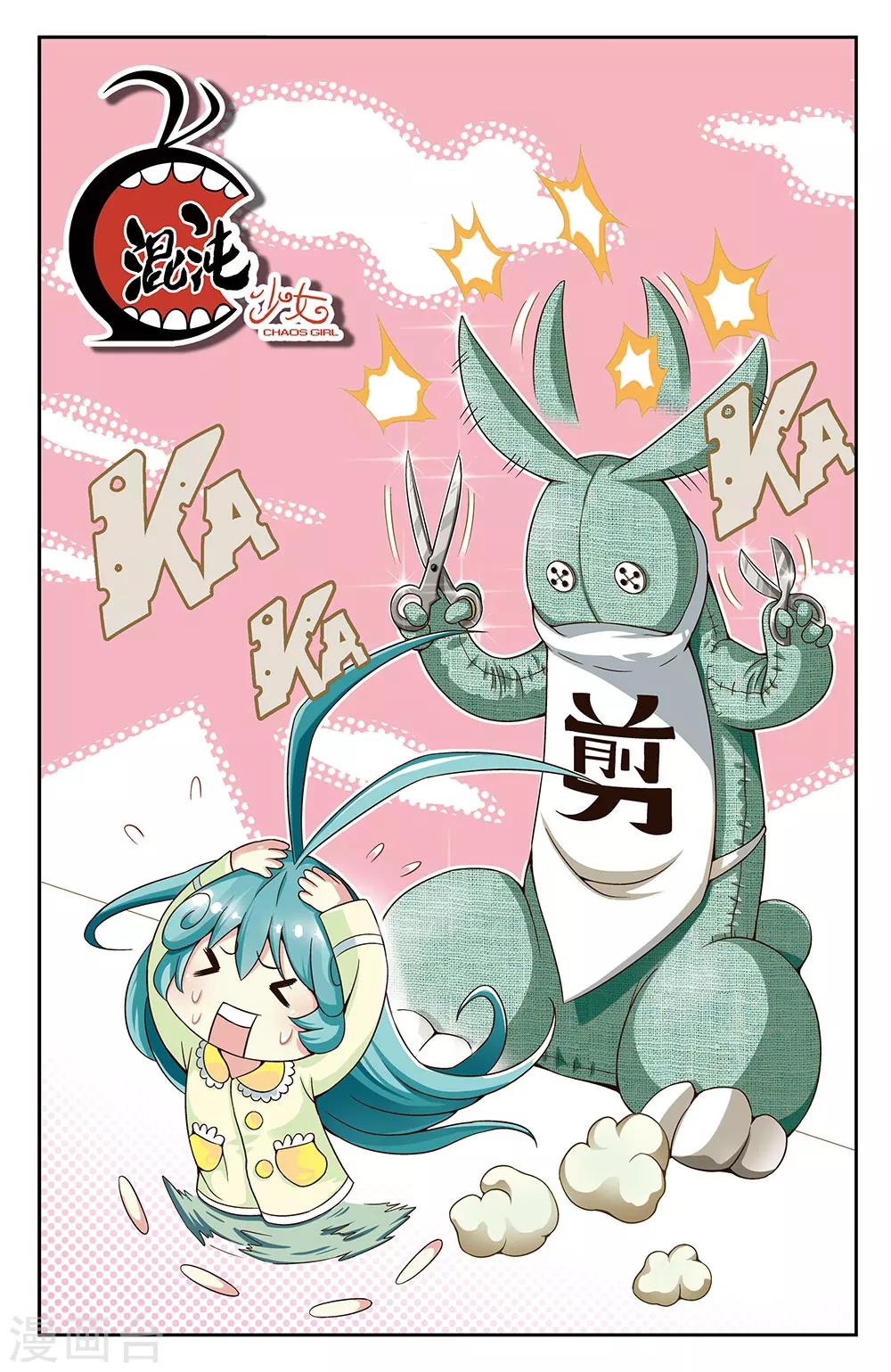 第29话0