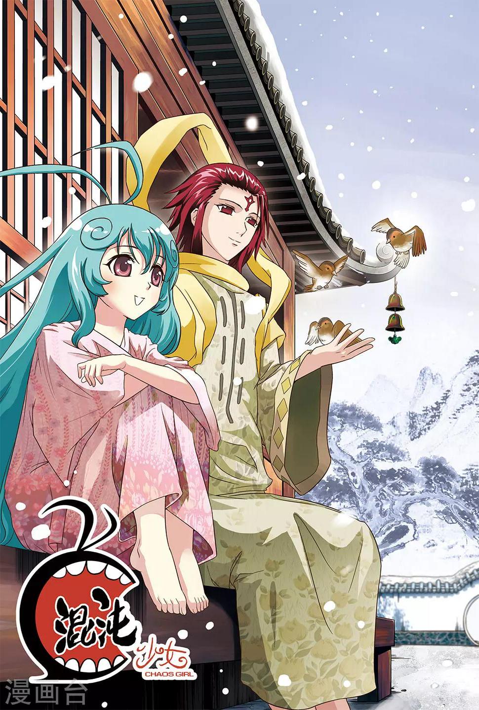 第7话0