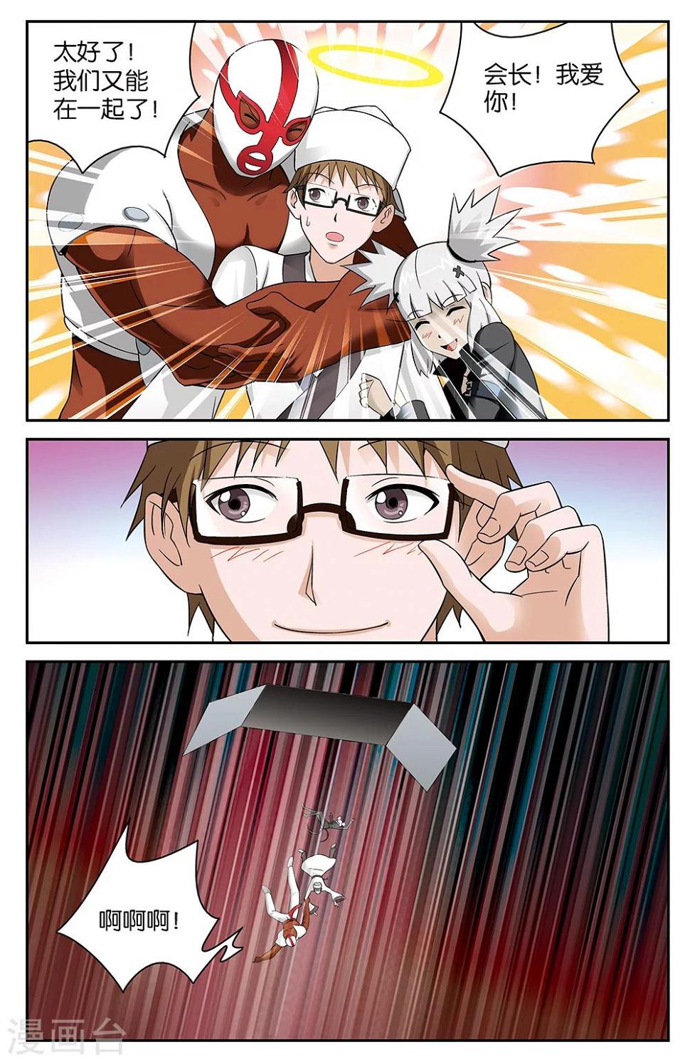 第57话11